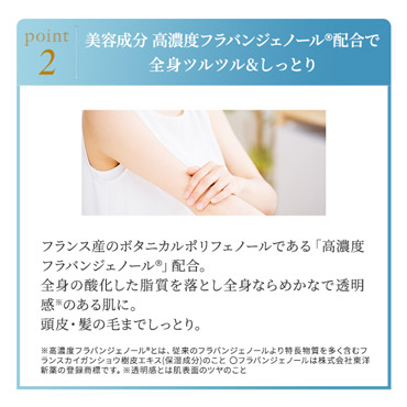 【フラバンジェノール　ホットタブ】30錠・重炭酸湯 ・入浴剤