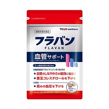 ※【東洋ウェルネス】フラバン 血管サポート