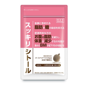 ※機能性表示食品　スッキリシトール(1袋)
