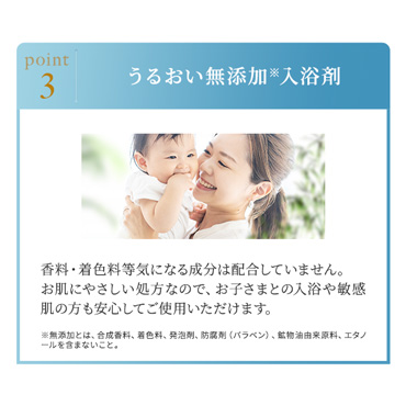 フラバンジェノール ホットタブ(重炭酸入浴剤) 100錠