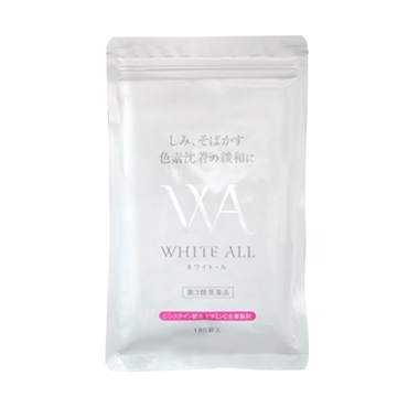 【（第3類医薬品）ホワイトール】美白・シミ・そばかす  定期便