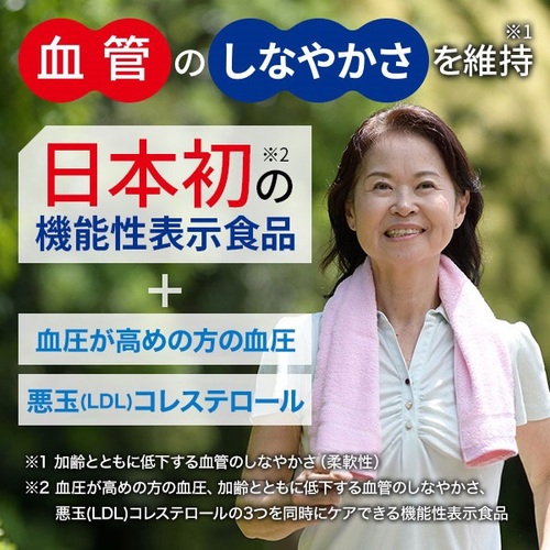 ※【東洋ウェルネス】フラバン 血管サポート　定期便