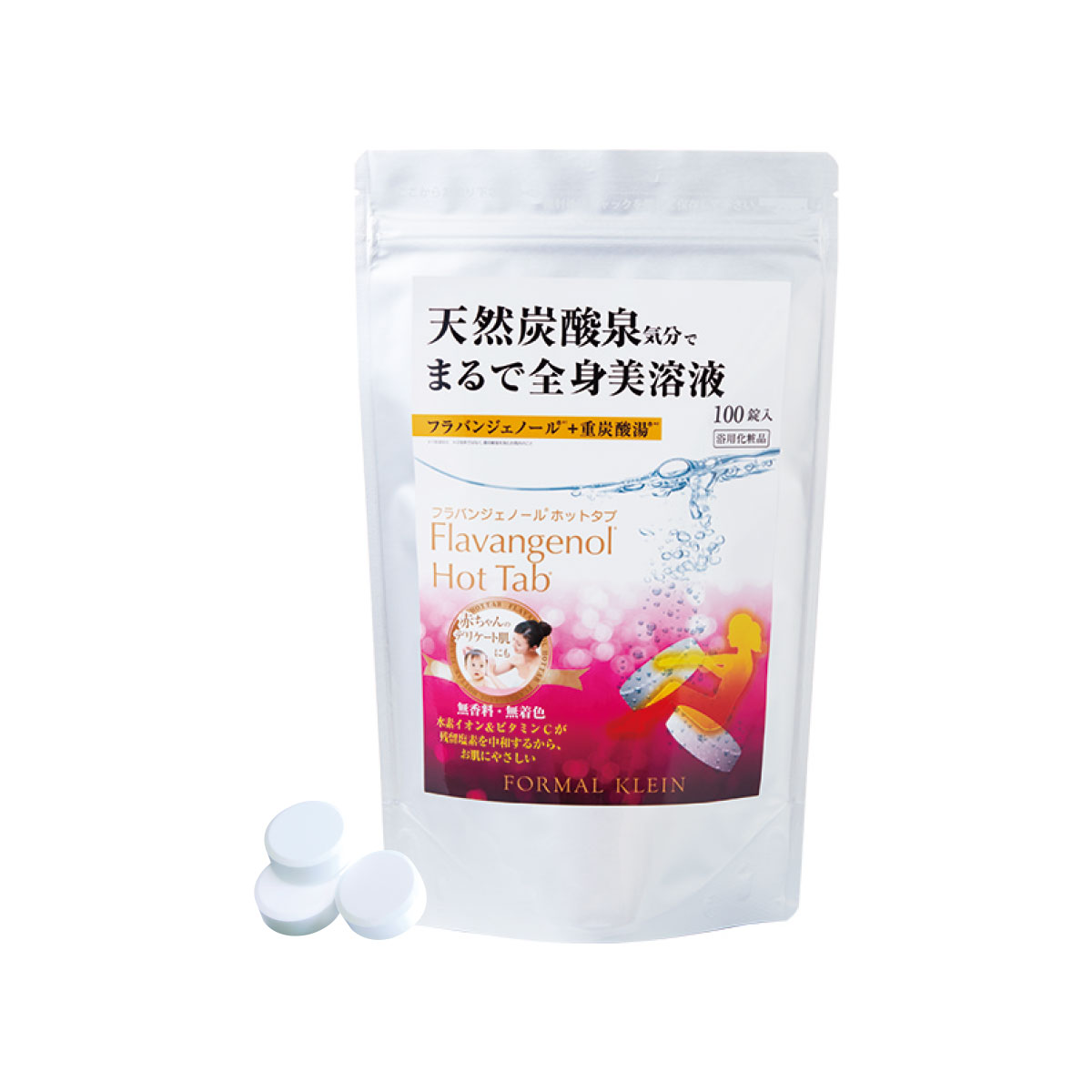 フラバンジェノール ホットタブ(重炭酸入浴剤) 100錠