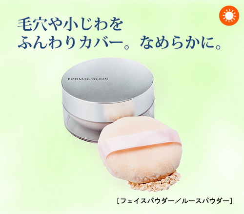 フラビア ブライトアップパウダー 1911 (定期便1ヶ月コース)