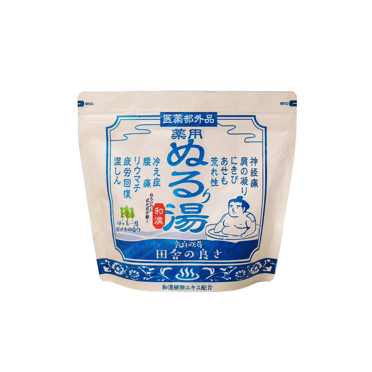 ぬるり湯