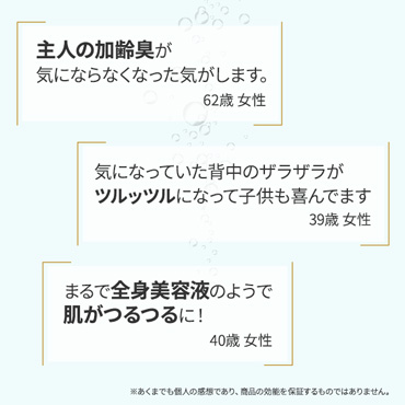 【フラバンジェノール　ホットタブ】30錠・重炭酸湯 ・入浴剤