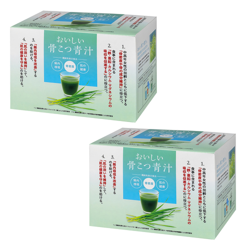 ※機能性表示食品　おいしい骨こつ青汁(2箱)