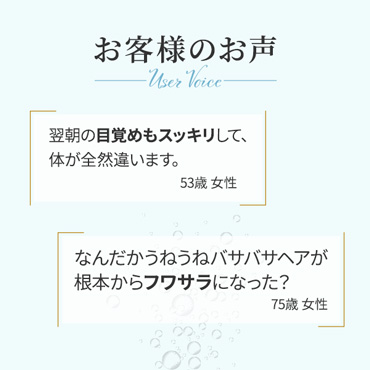【フラバンジェノール　ホットタブ】30錠・重炭酸湯 ・入浴剤
