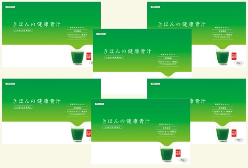 【コース名】きほんの健康青汁　6個定期