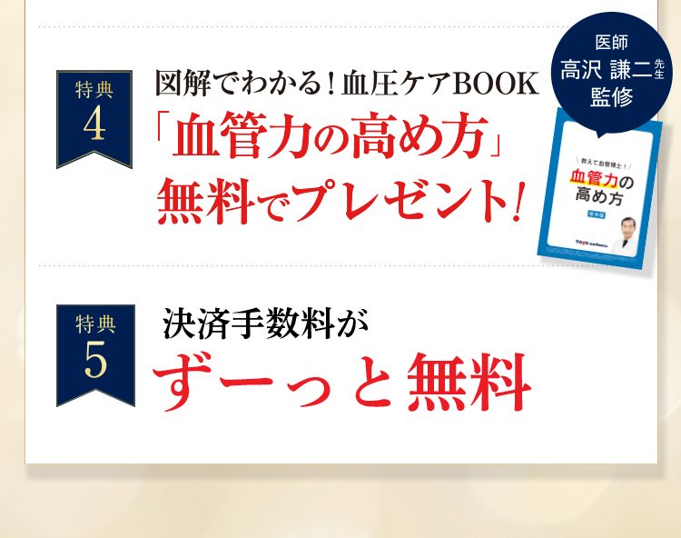 Q&A よくあるご質問