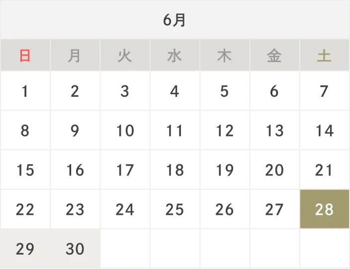 変更手続き期限の説明図