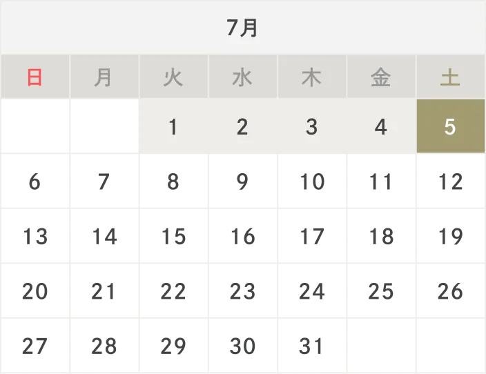変更手続き期限の説明図