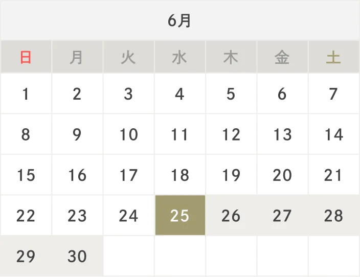 変更手続き期限の説明図