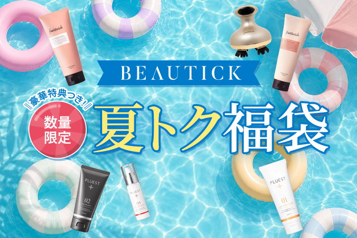 fuettarich 公式オンラインストア