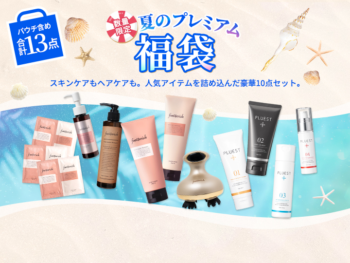 プレミアムヘッドスパ福袋