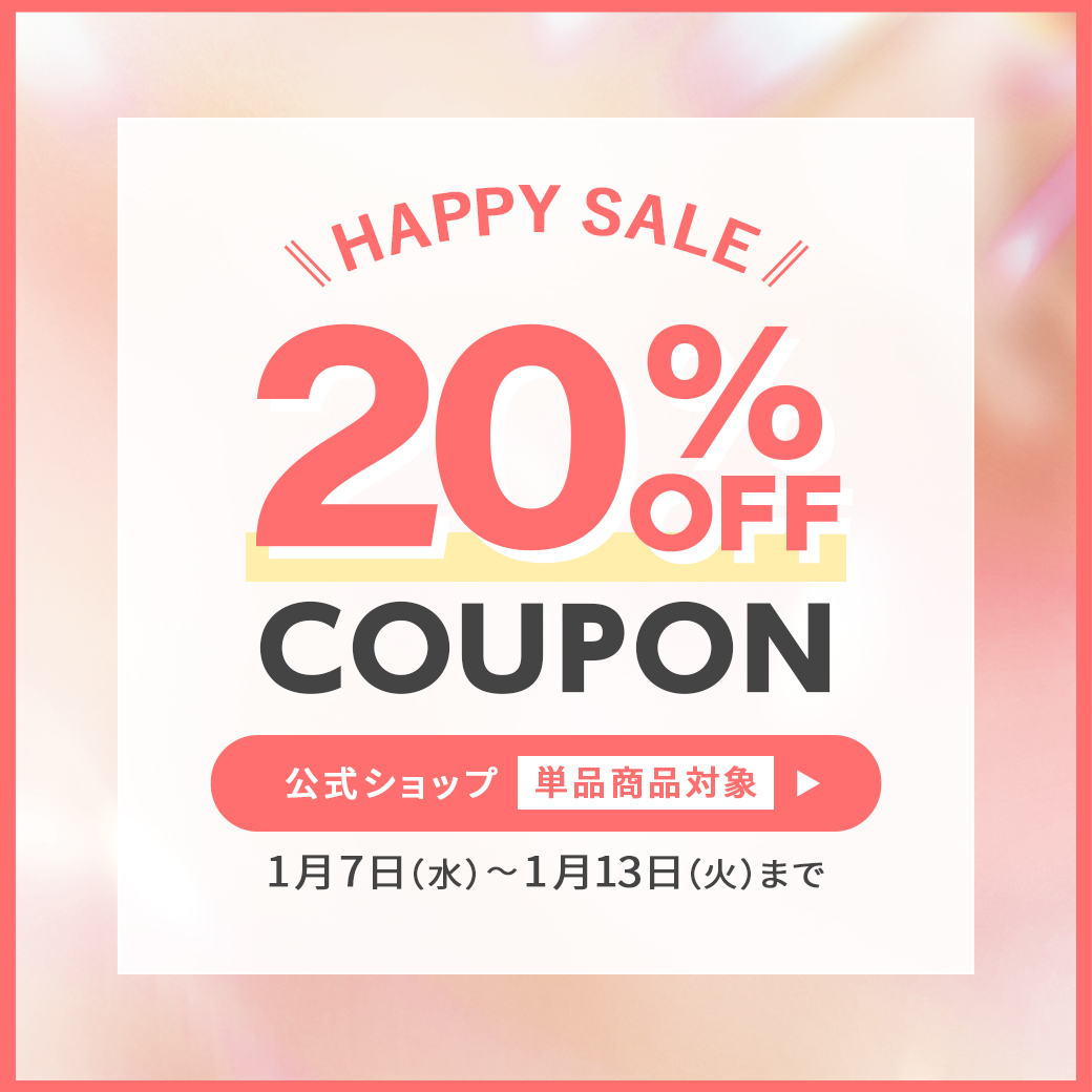 fuettarich 公式オンラインストア