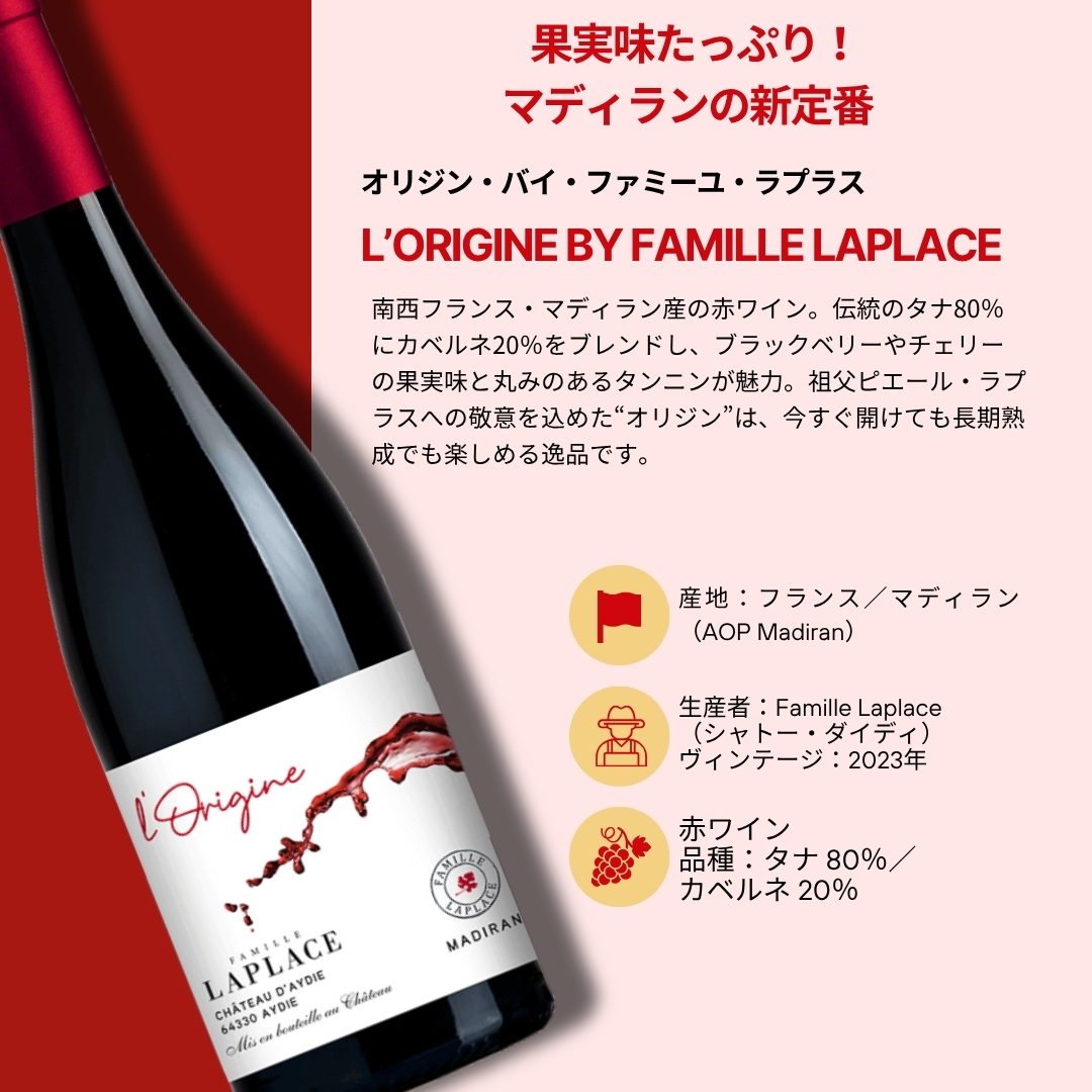 【12本セット Villages du Monde 1＆2】＜一箱で、そこはもうフランス。12の景色セット＞