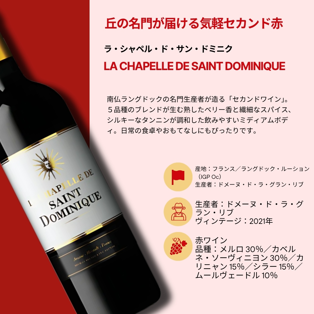 【12本セット Villages du Monde 1＆3】＜新しい「好き」が見つかる 選抜12本セット＞