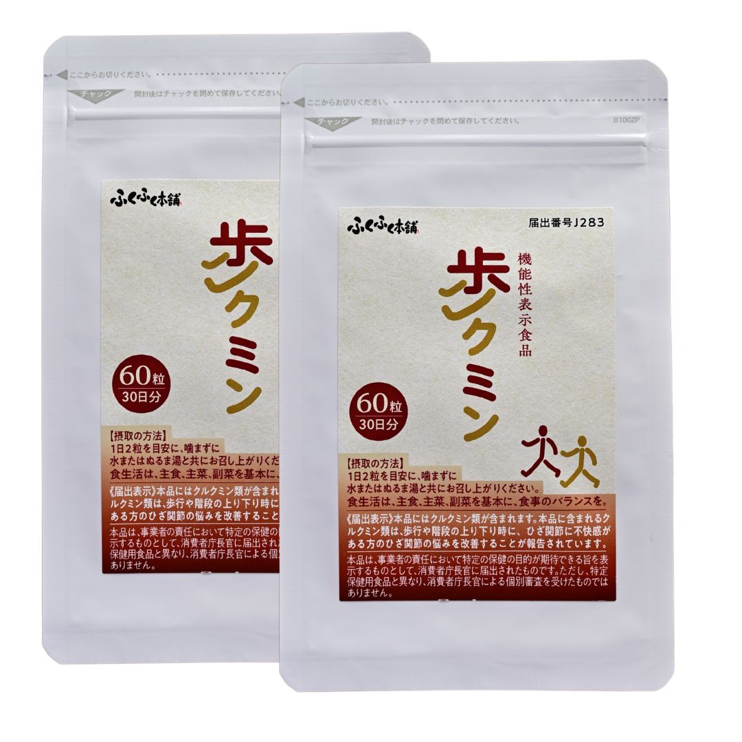 歩クミン 2袋都度 02