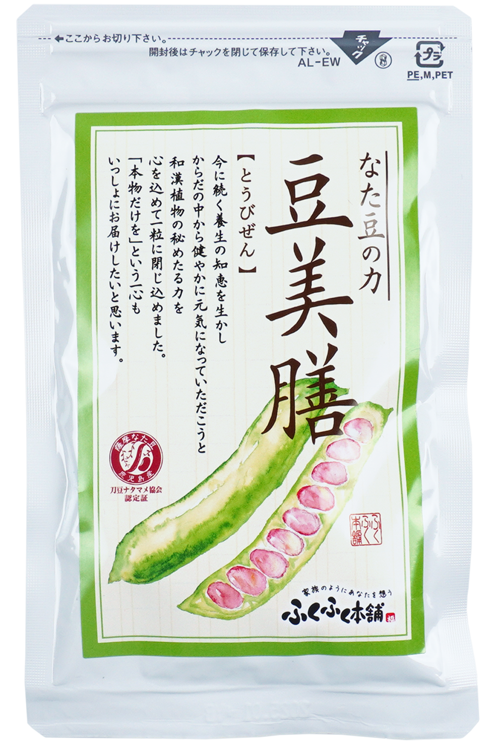 なた豆の力 豆美膳毎月届く定期便1袋 01