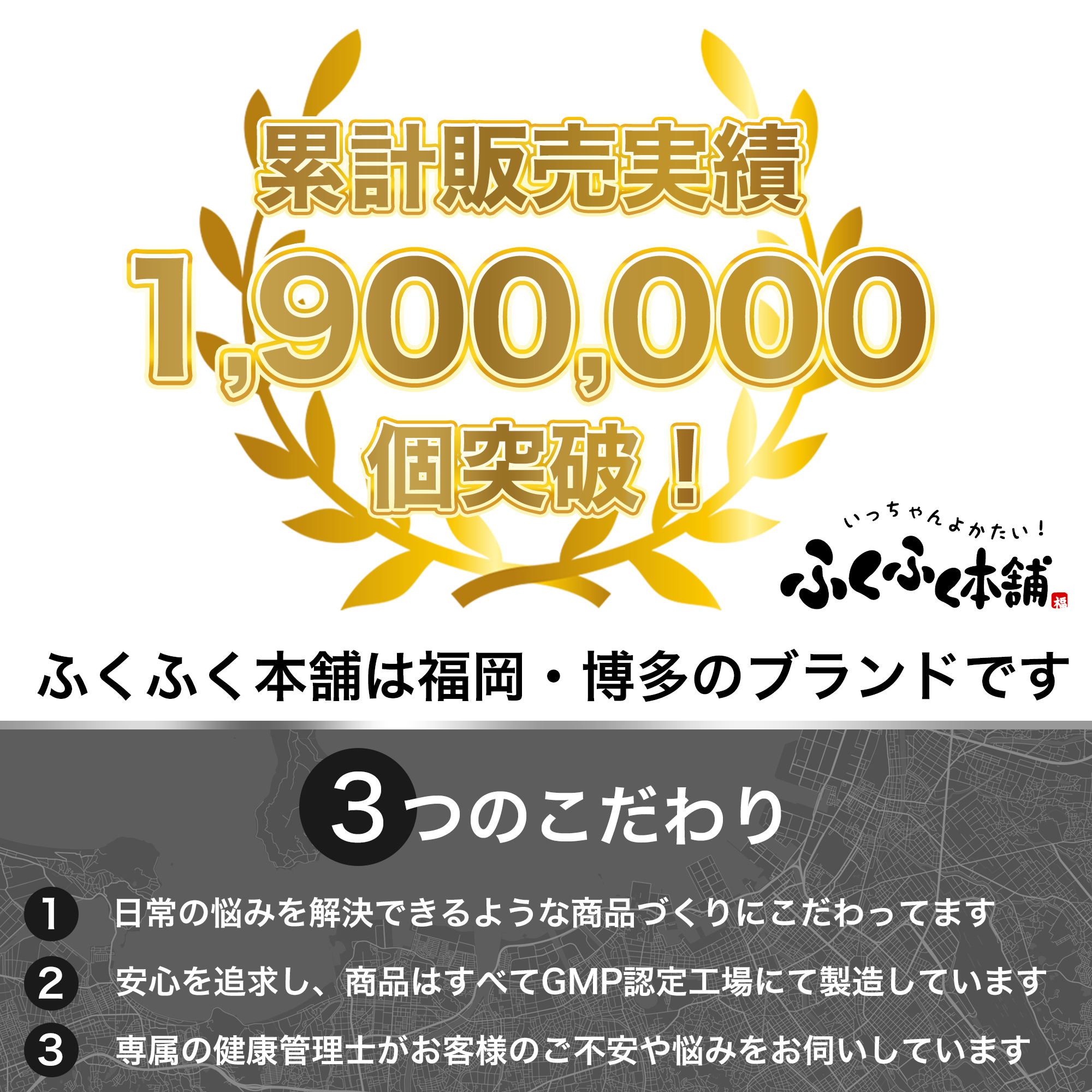 ひまわりの力 きんいん毎月届く定期便 1袋 01