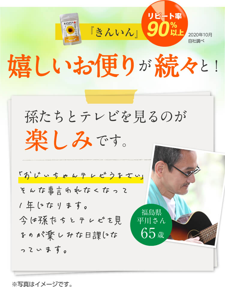 そんな悩みに真剣に応えました