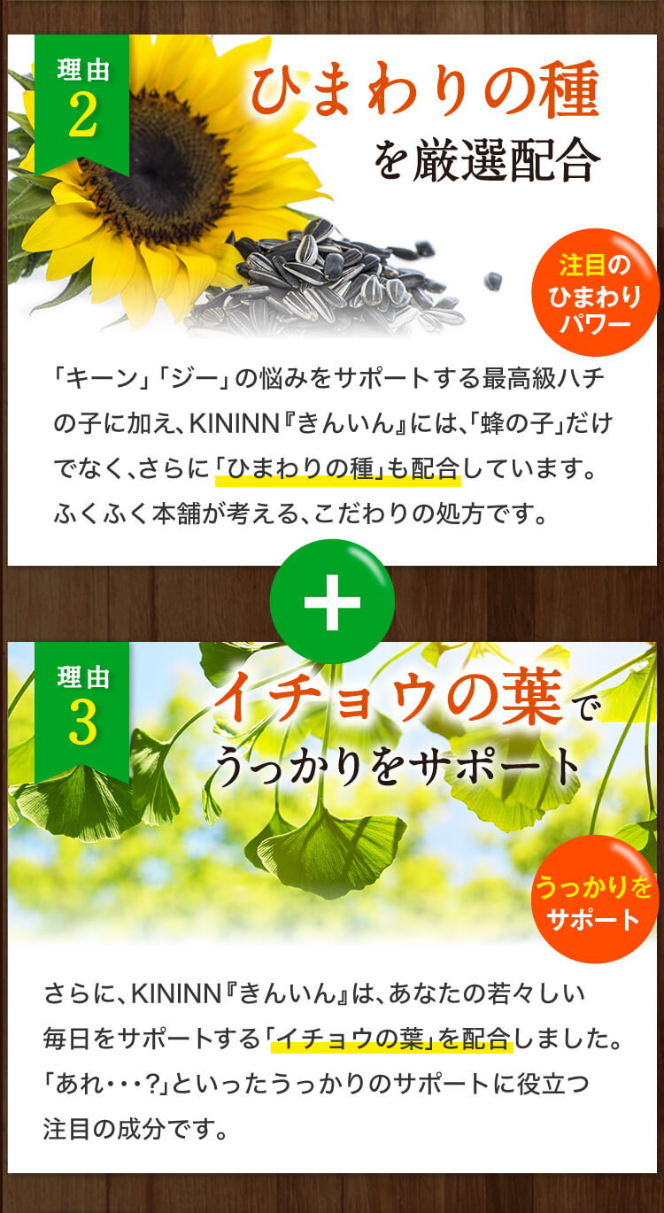 その他こんなに入っている