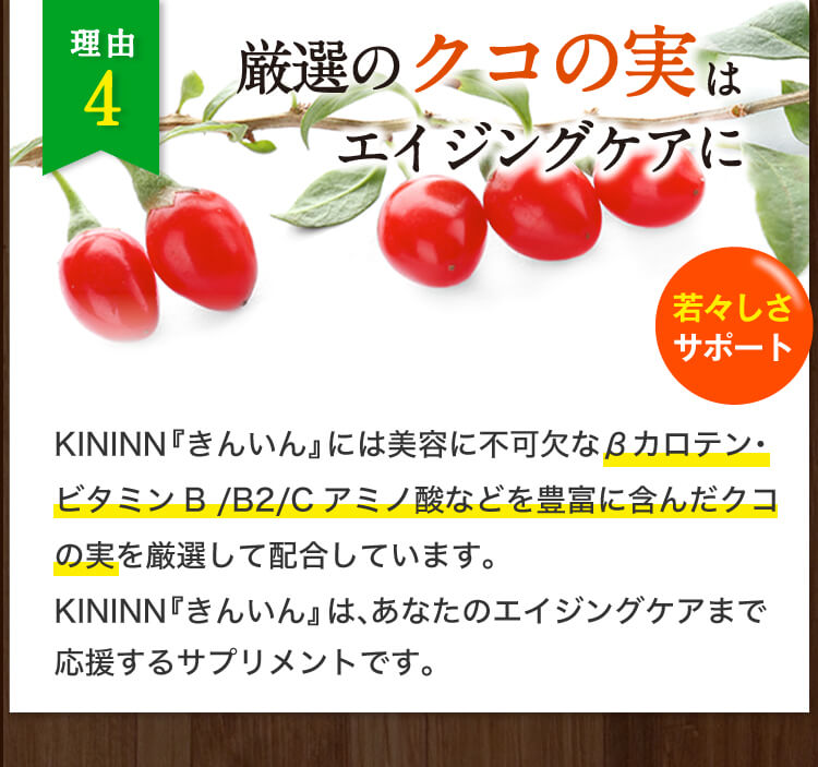 パイロットが愛した果実