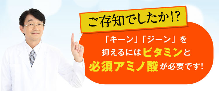 楽天ランキング1位