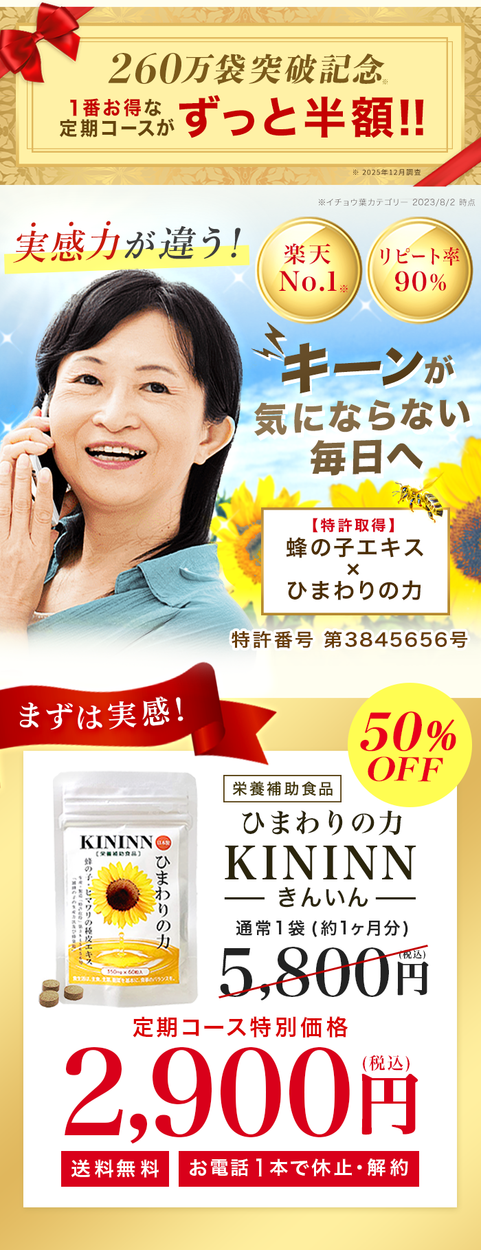 メインビジュアル