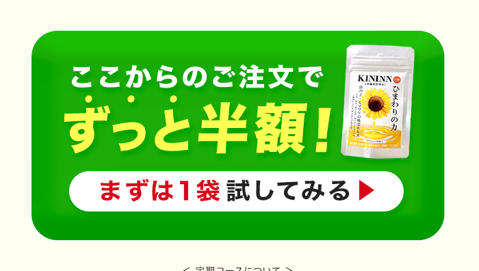 コンテンツ部分