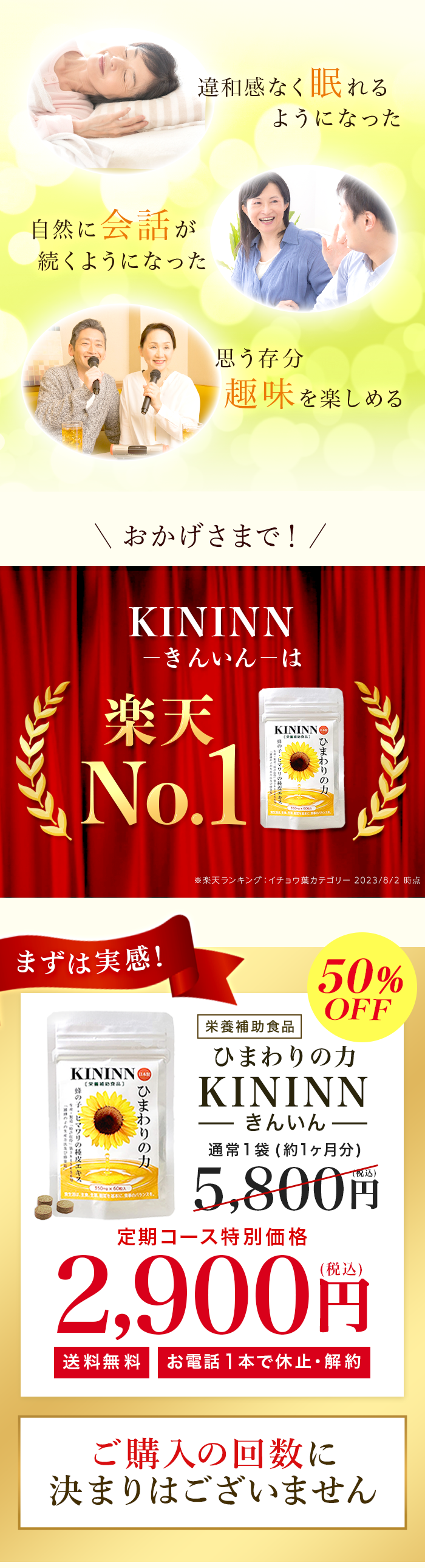 コンテンツ部分