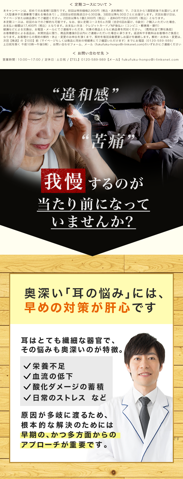 コンテンツ部分