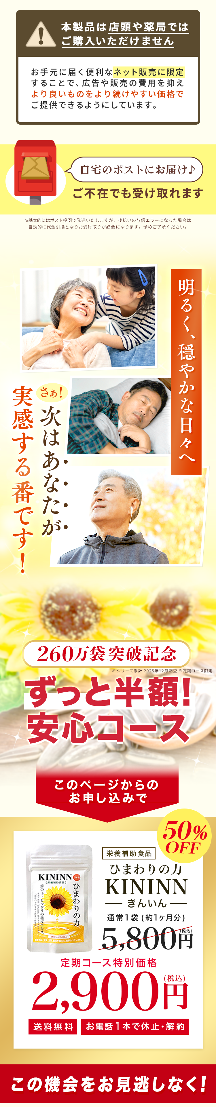 コンテンツ部分