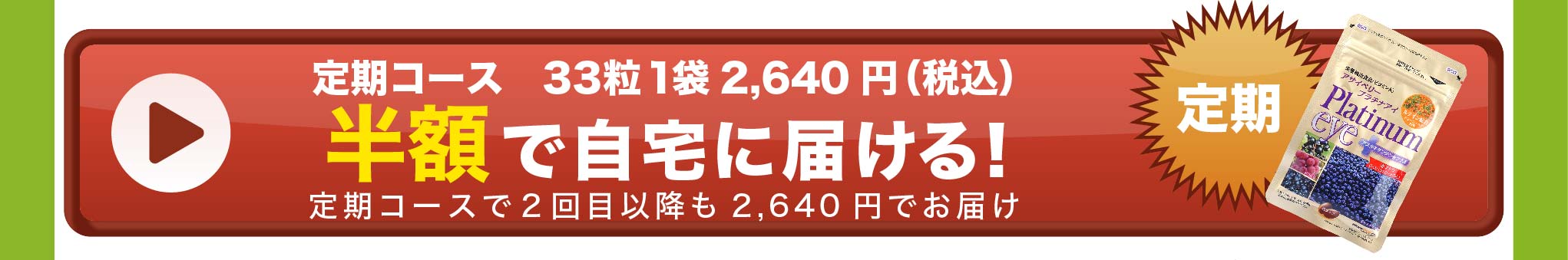 チャットボットを起動