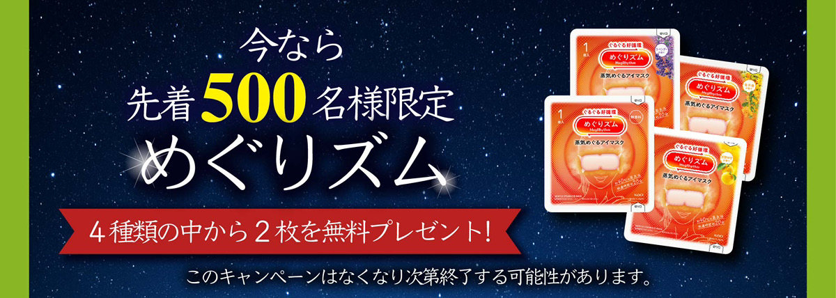 お得なコースをご用意