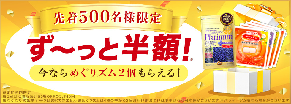 お得なコースをご用意