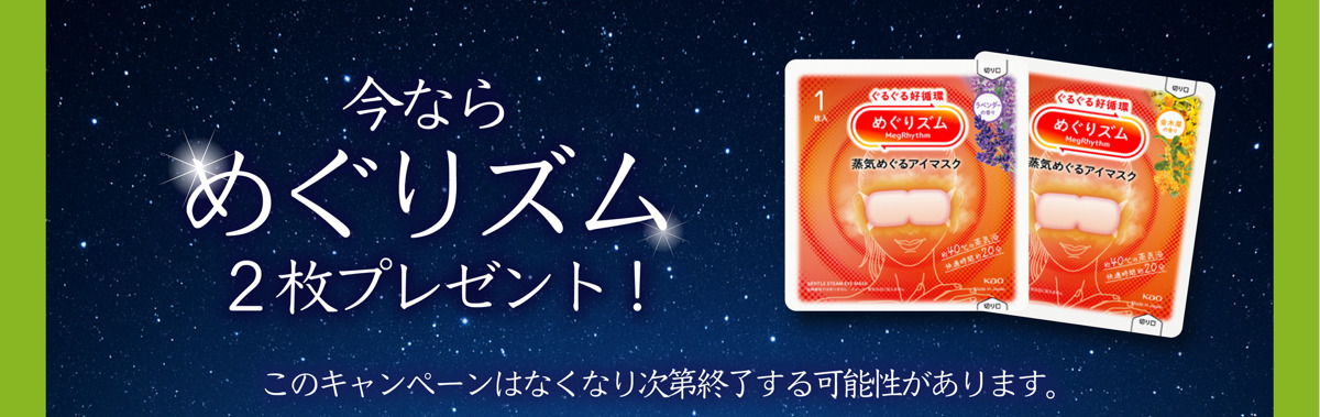 お得なコースをご用意