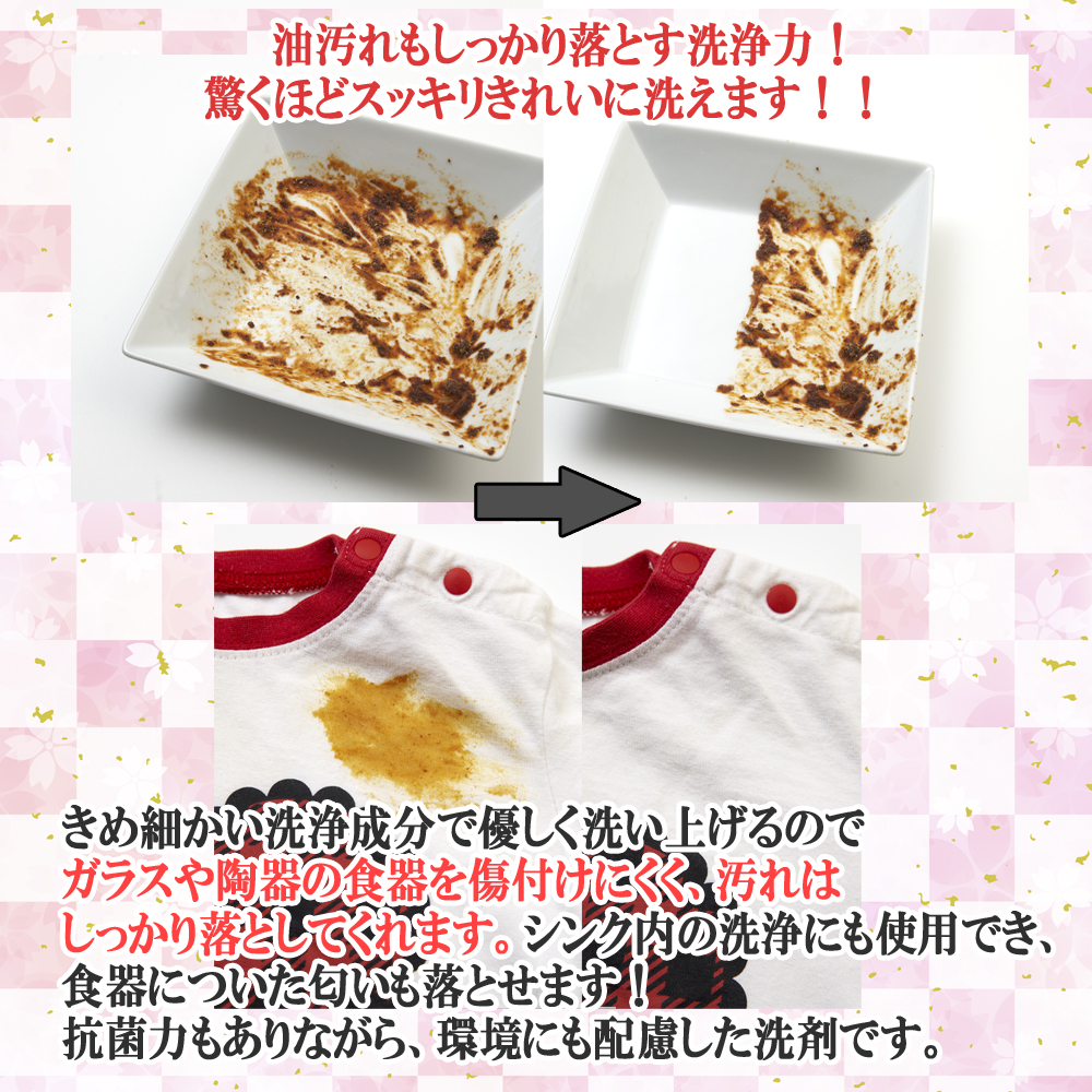 はんなり美人 ※個数選択可 個数: 1個