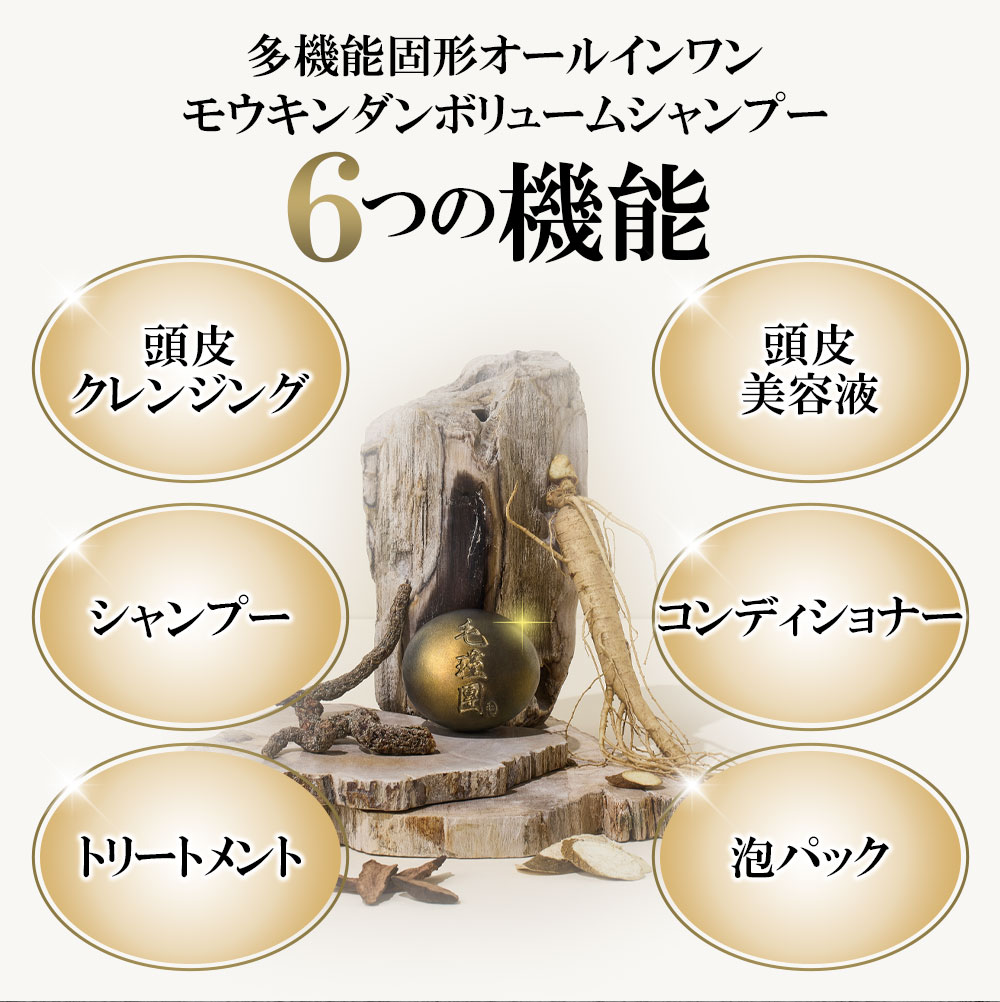 【lalachuu/ララチュー】毛瑾團/モウキンダン 100g