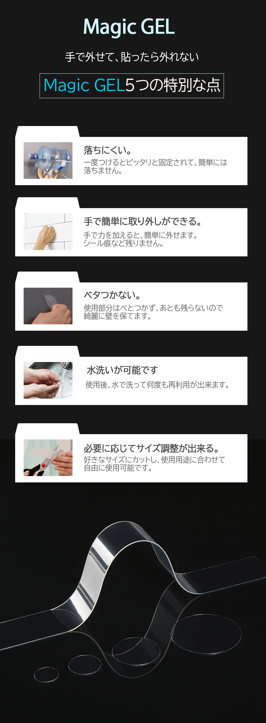 【Magic GEL/マジックゲル】※枚数選択可 枚数: 50枚