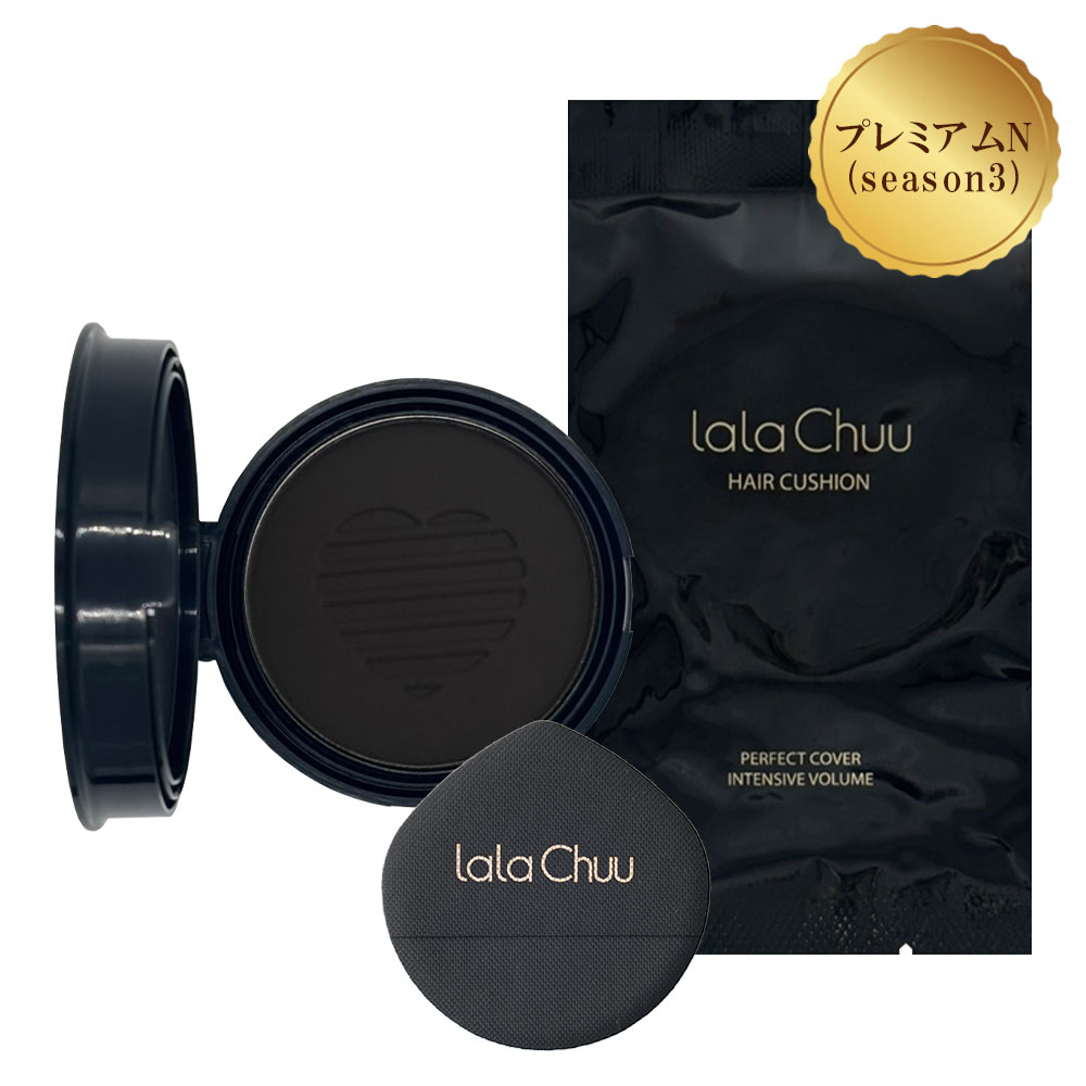 【lalachuu/ララチュー】プレミアムN ダークブラウン レフィル