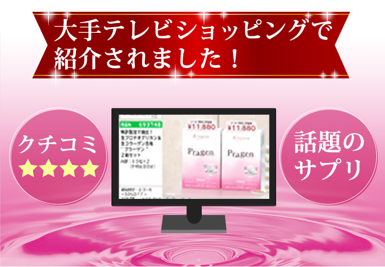 【Pragen EX/プラーゲン EX】