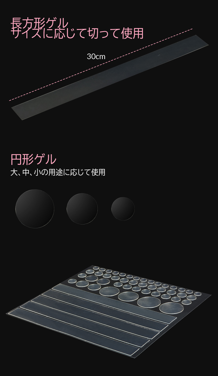 【Magic GEL/マジックゲル】※枚数選択可 枚数: 50枚