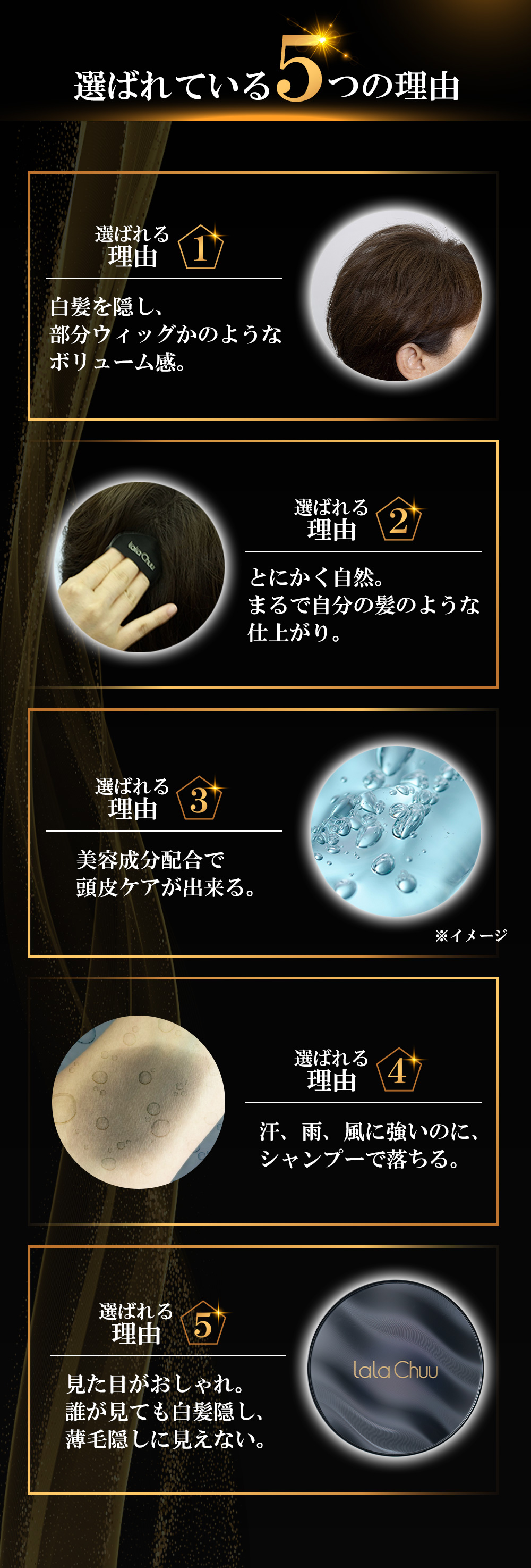 【父の日限定特別セット】【lalachuu/ララチュー】プレミアムN season3 ララチューギフトセット（ダークブラウン本品＋レフィル＋パフ＋ギフトラッピング付き）【公式】 