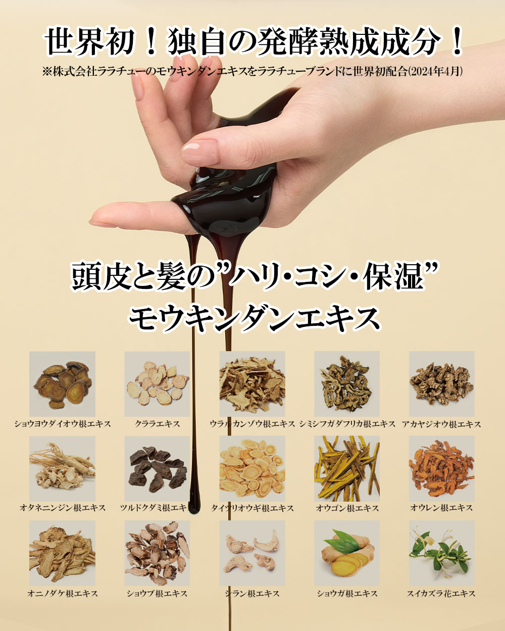 【lalachuu/ララチュー】毛瑾團/モウキンダン 120g