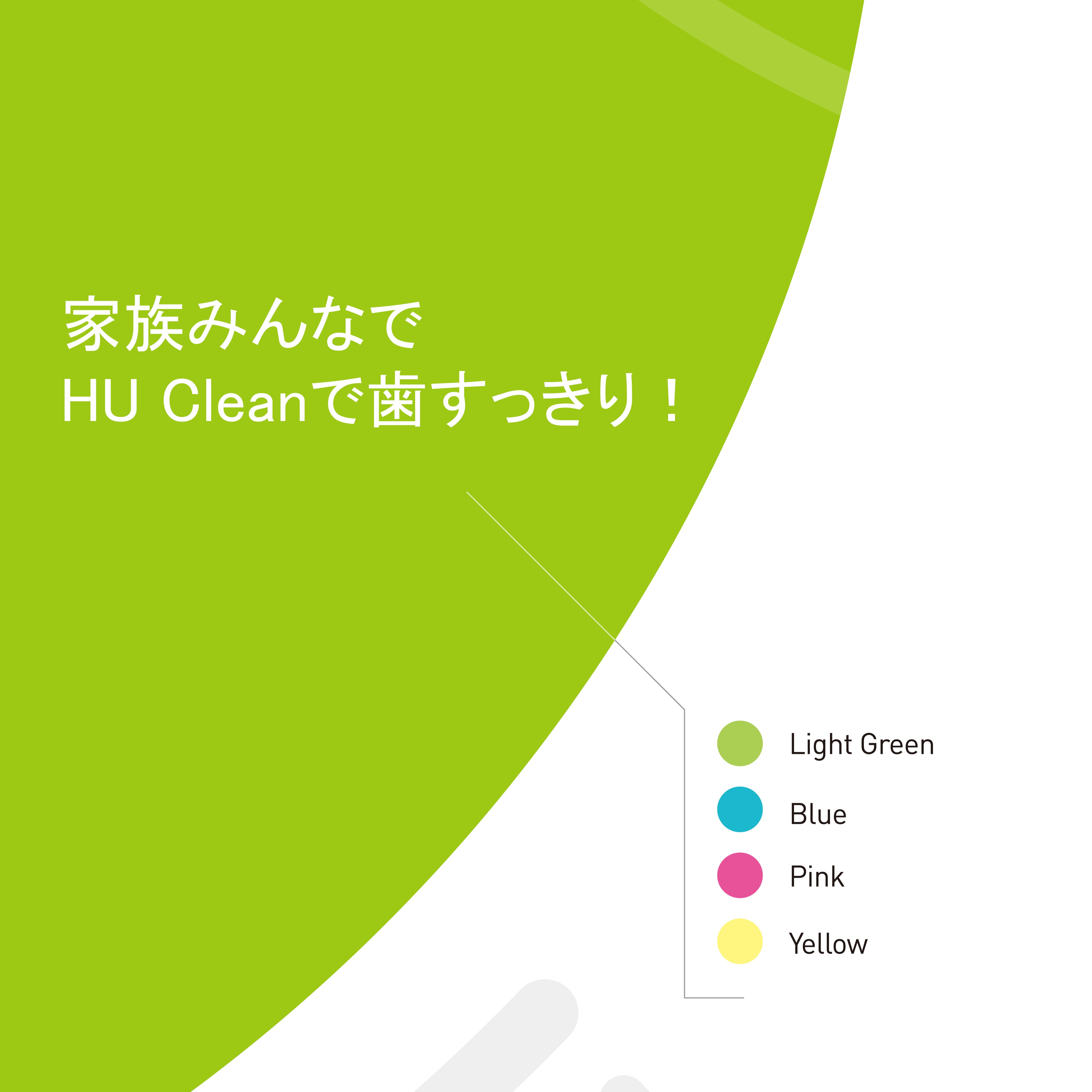 【Huclean/ヒュークリーン】歯ブラシ 7本セット