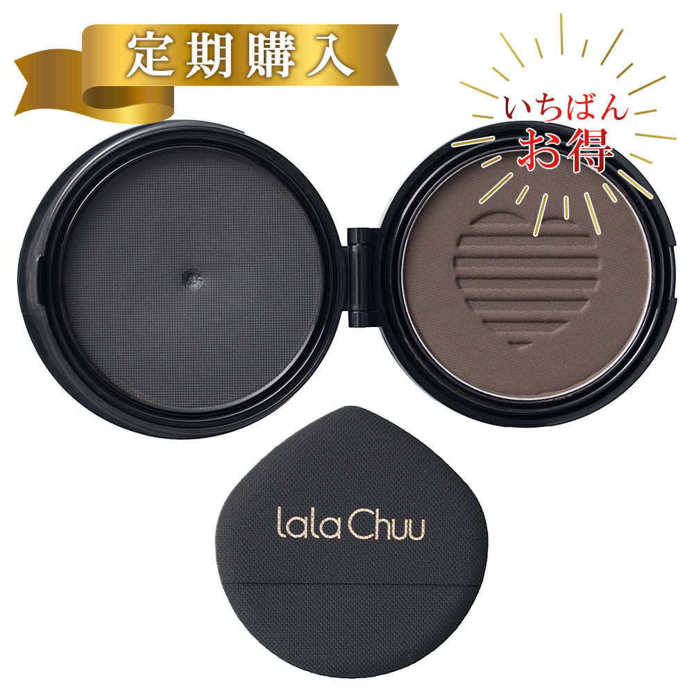 【定期購入】【lalachuu/ララチュー】プレミアムN ダークブラウン レフィル