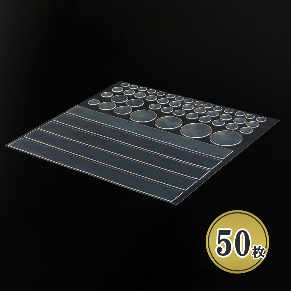 【Magic GEL/マジックゲル】※枚数選択可 枚数: 50枚