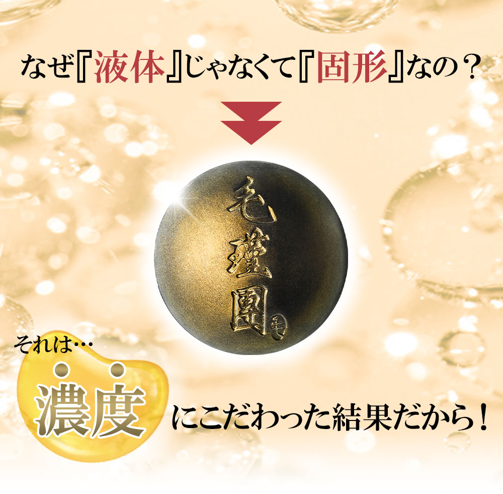 【lalachuu/ララチュー】毛瑾團/モウキンダン 120g